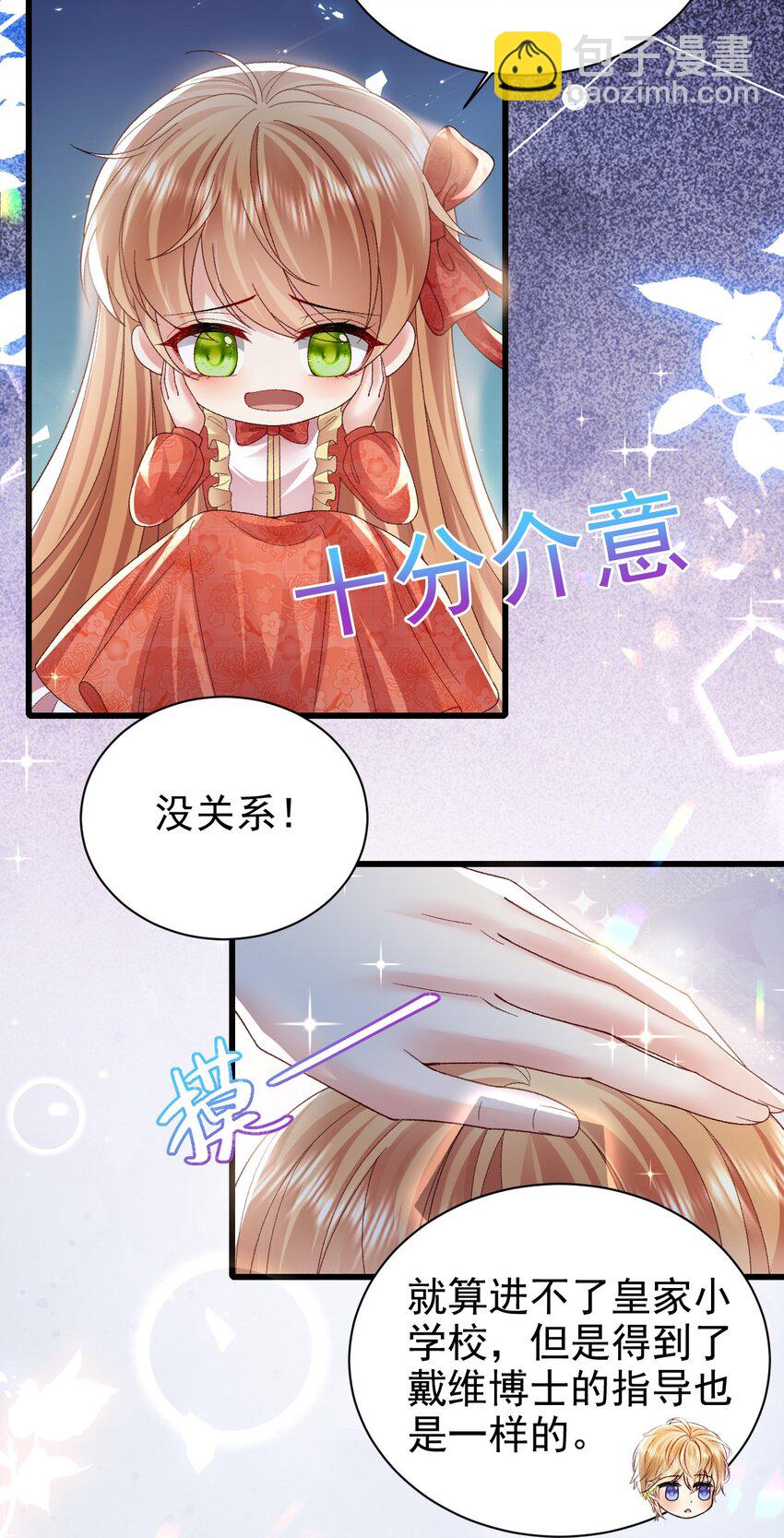第20话 喜怒无常-第20话
