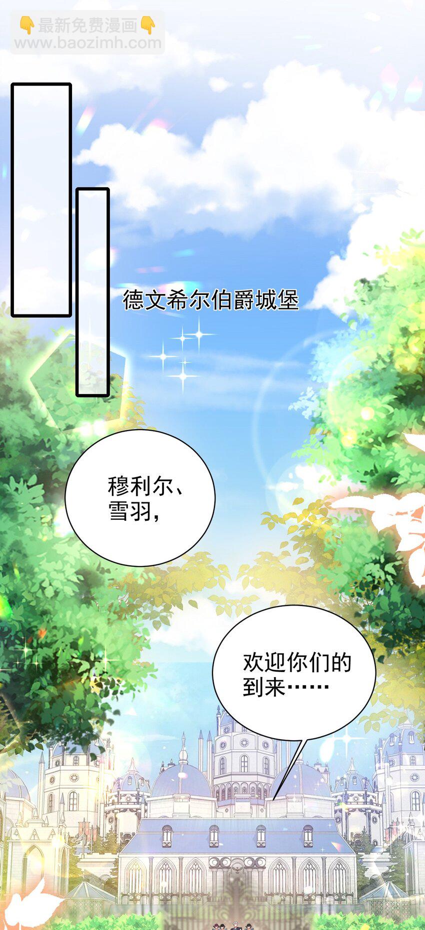 第20话 喜怒无常-第20话