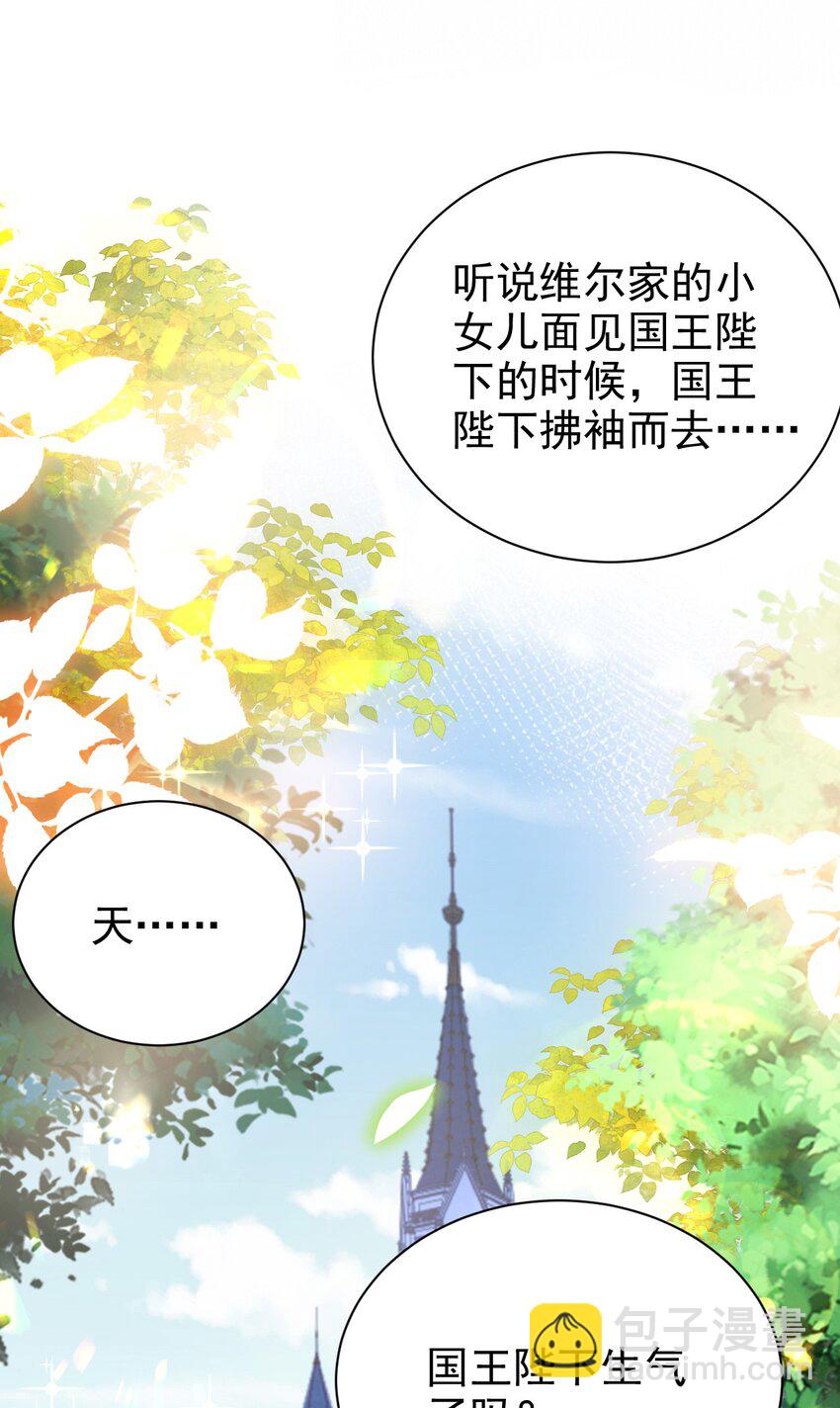 第20话 喜怒无常-第20话