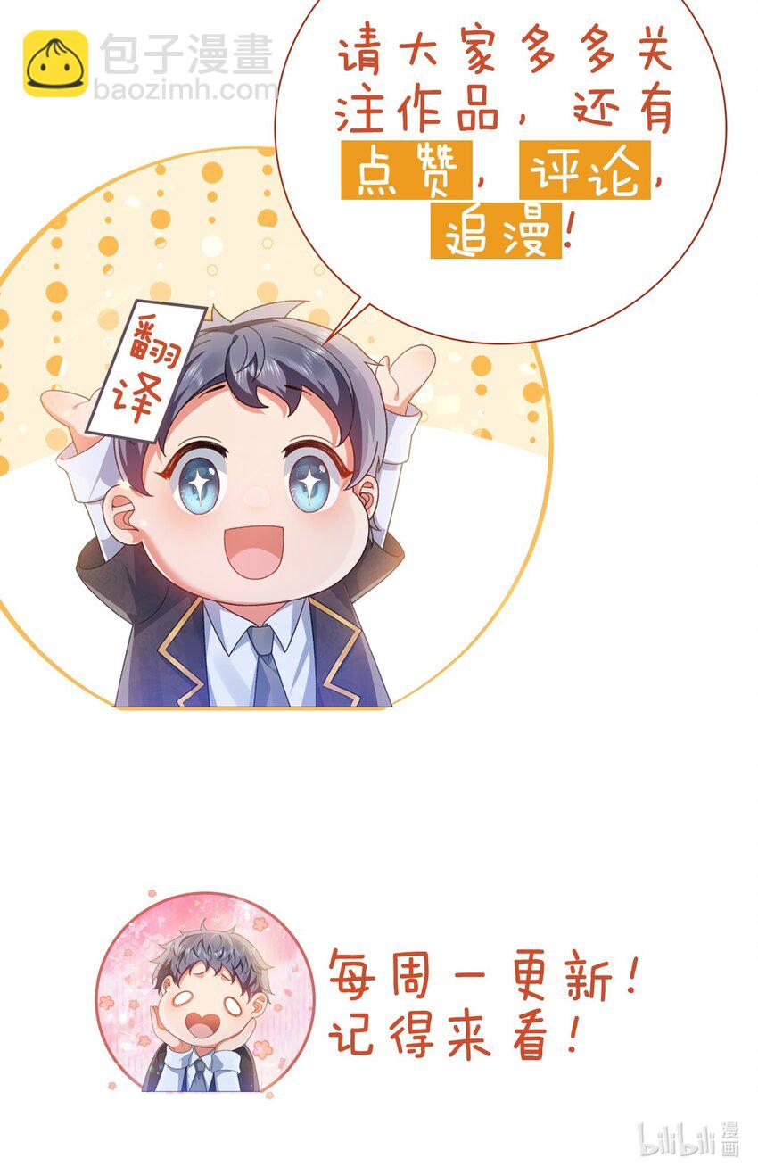 第20话 喜怒无常-第20话