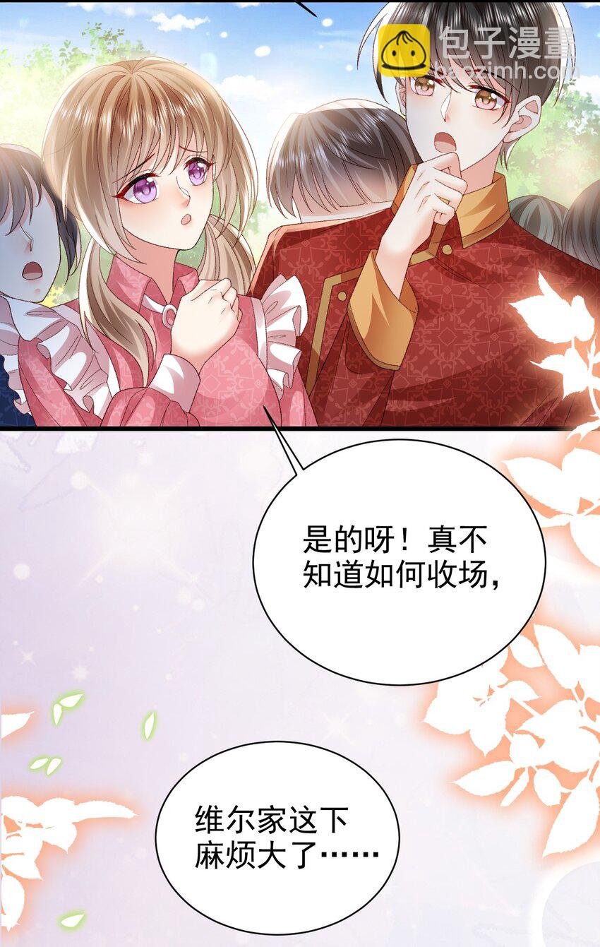 第20话 喜怒无常-第20话