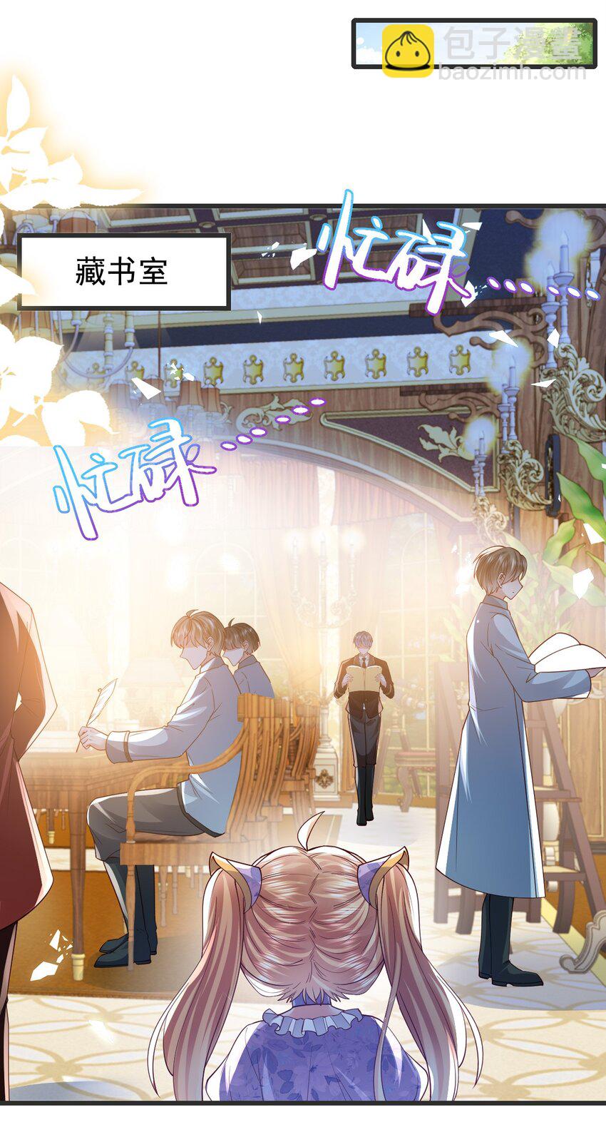 第22话 你能帮我拿一下吗-第22话