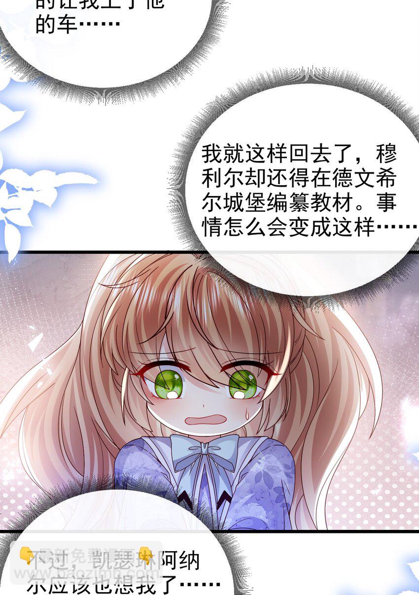 第24话 有刺客-第24话