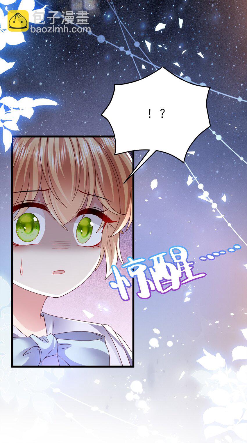 第24话 有刺客-第24话