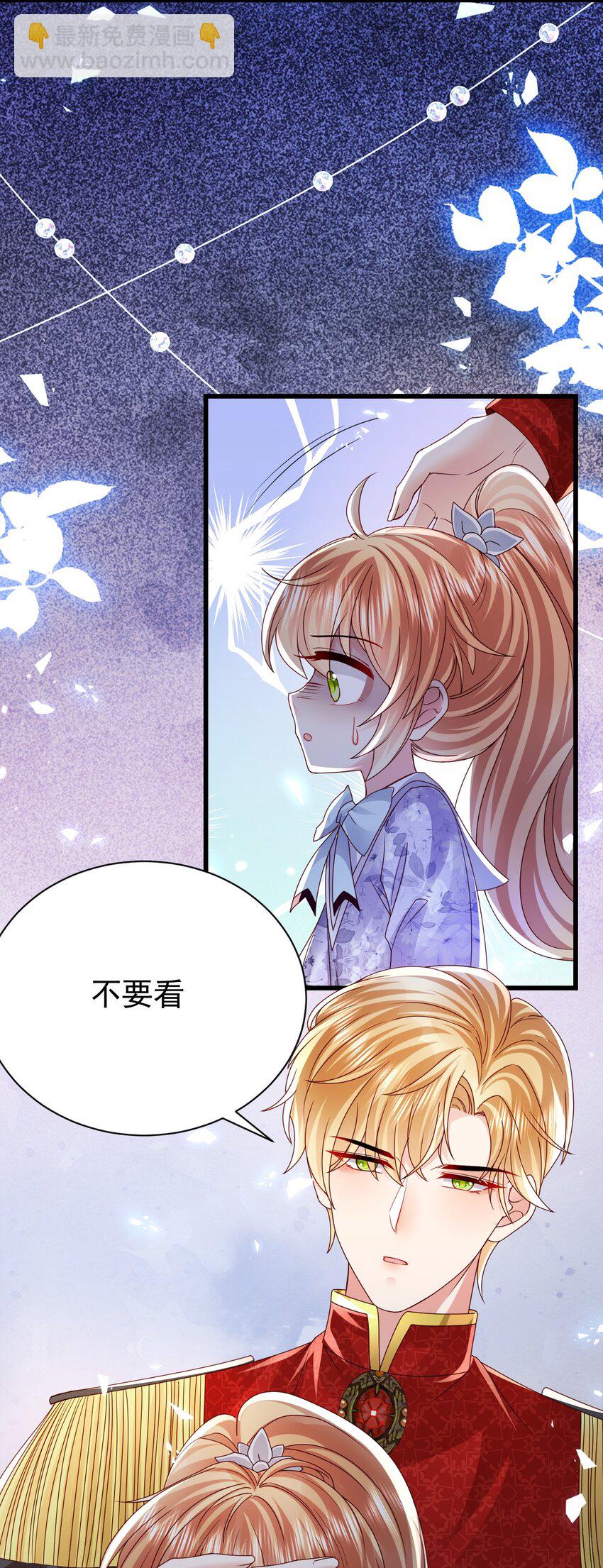 第24话 有刺客-第24话