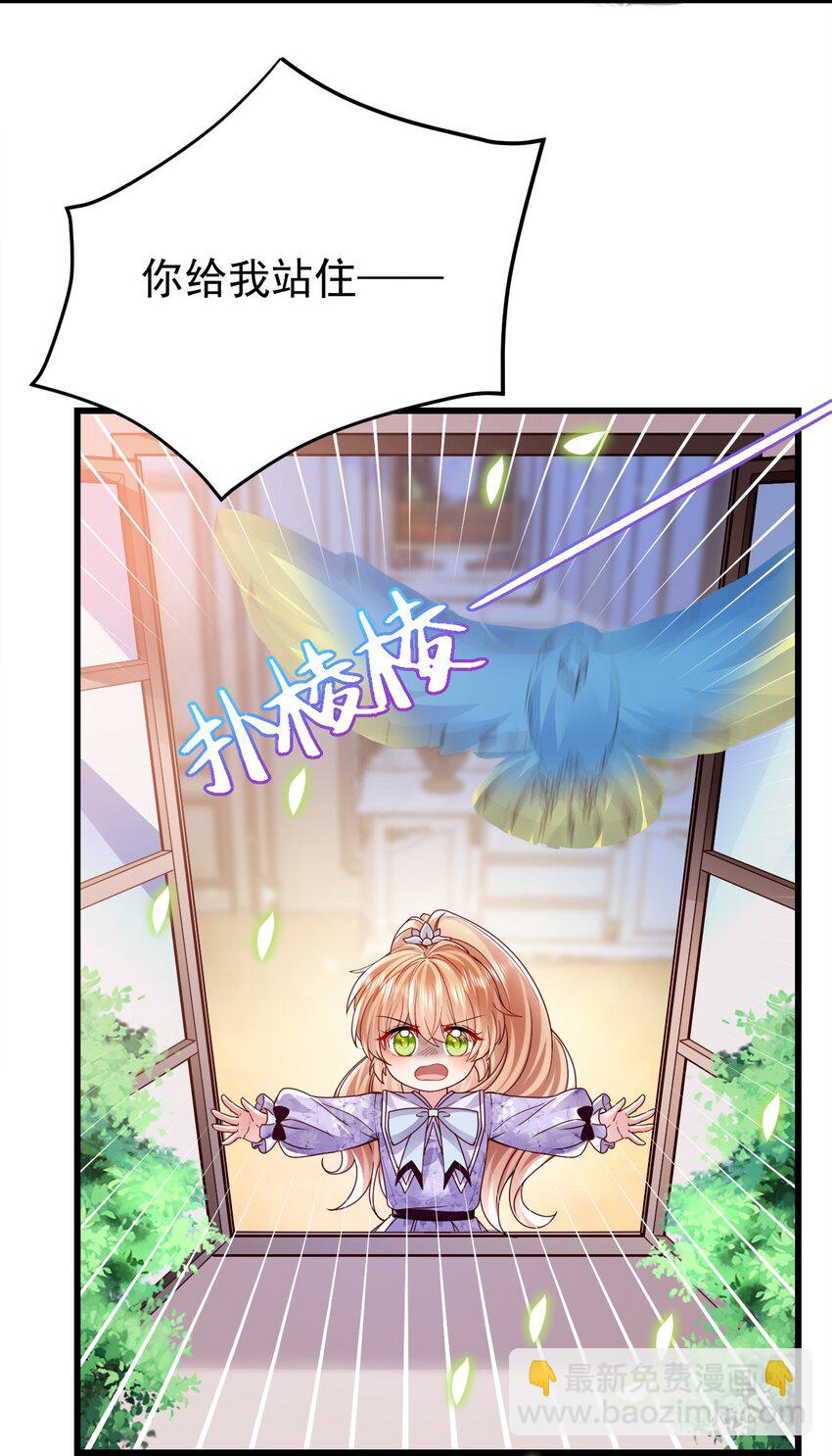 第24话 有刺客-第24话