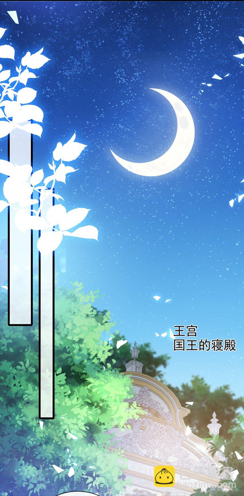 第26话 我才不是痴汉-第26话