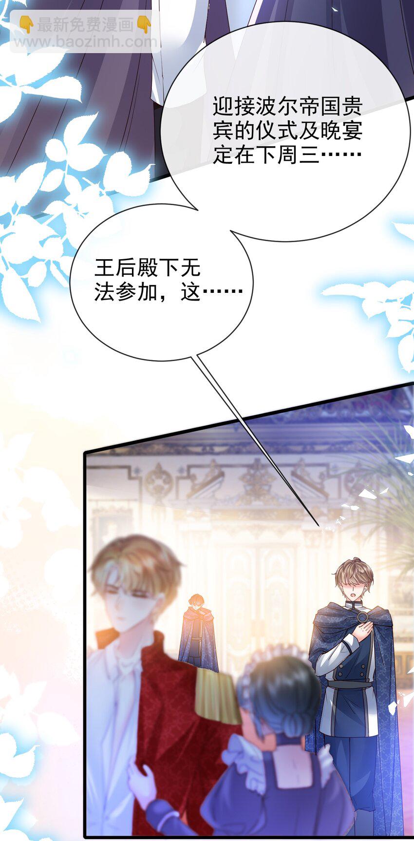 第26话 我才不是痴汉-第26话