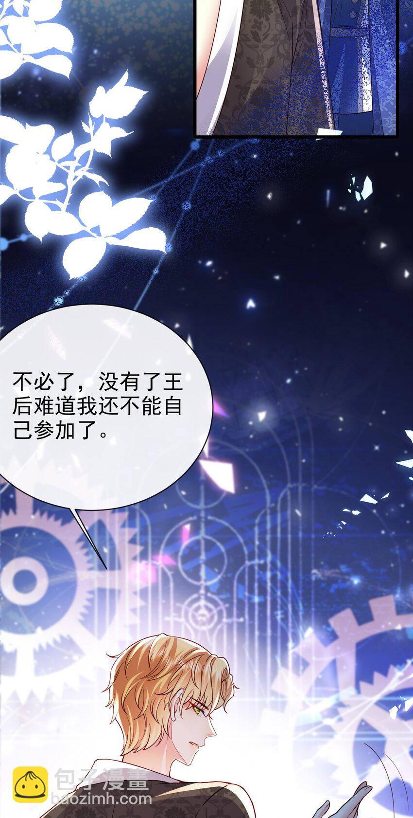第26话 我才不是痴汉-第26话