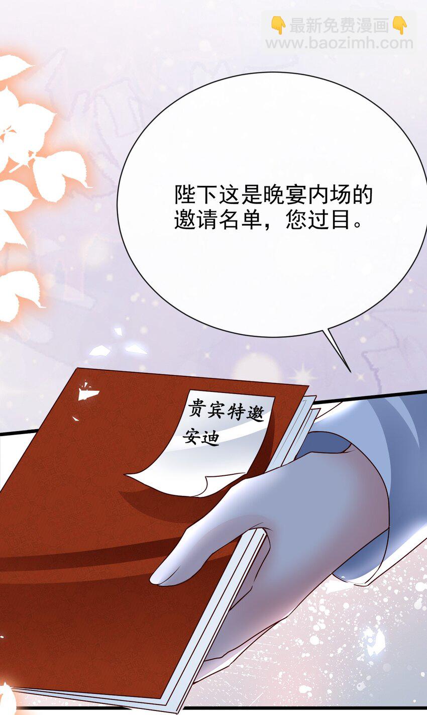 第26话 我才不是痴汉-第26话