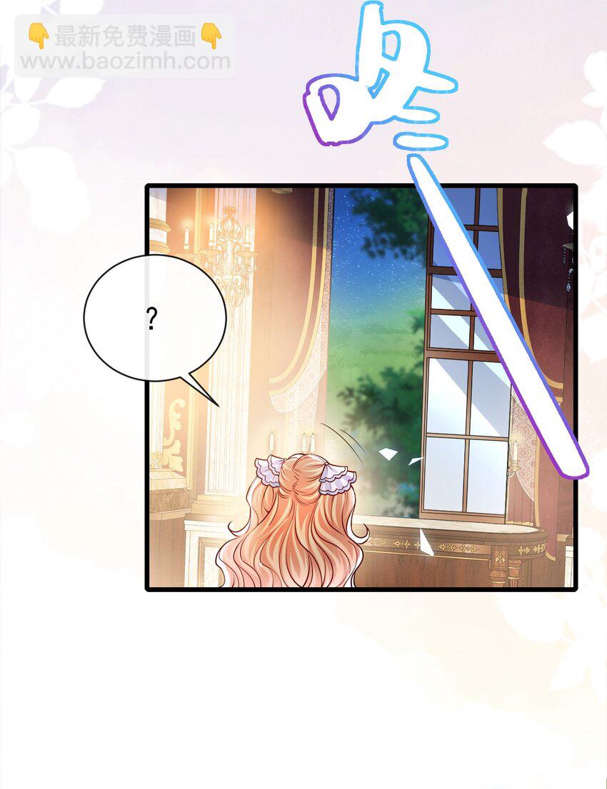 第26话 我才不是痴汉-第26话