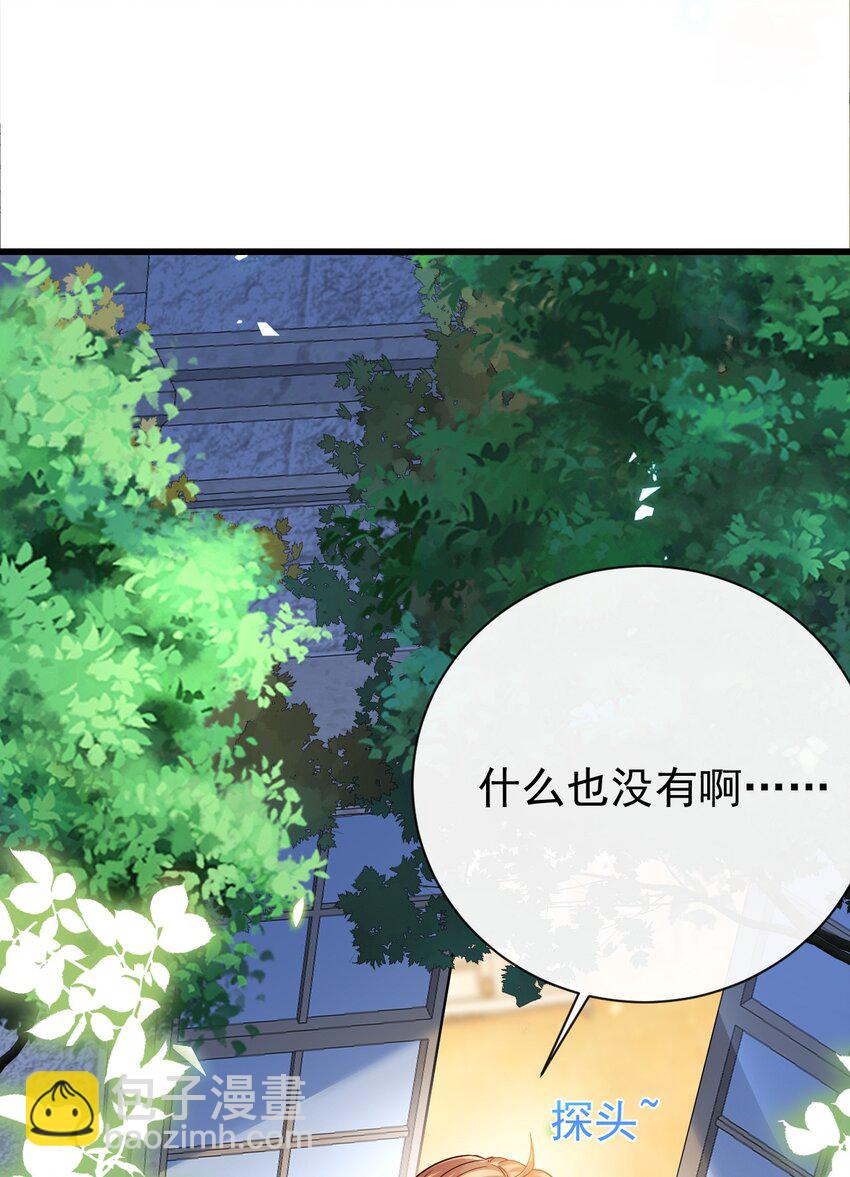 第26话 我才不是痴汉-第26话