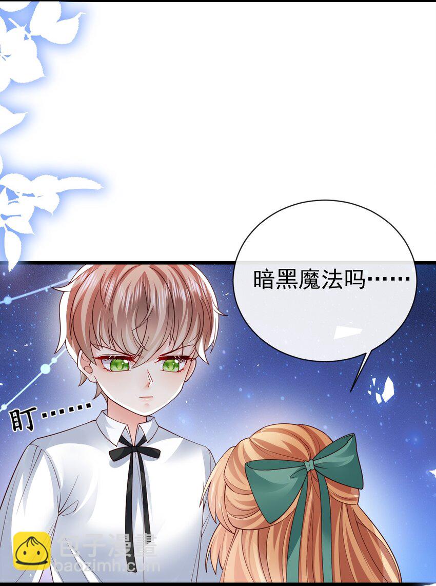 第26话 我才不是痴汉-第26话