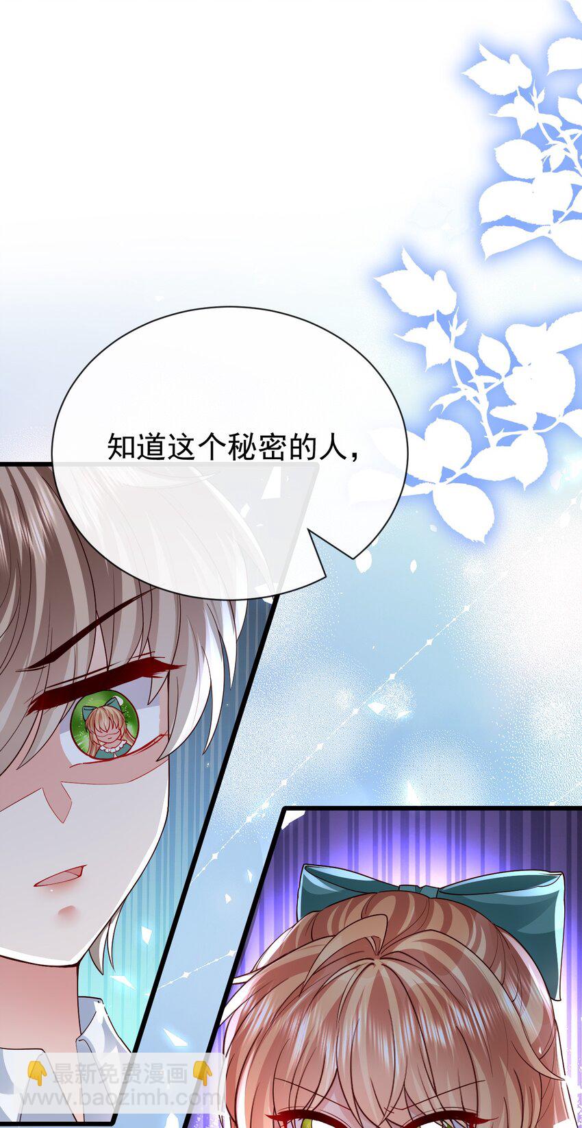 第26话 我才不是痴汉-第26话