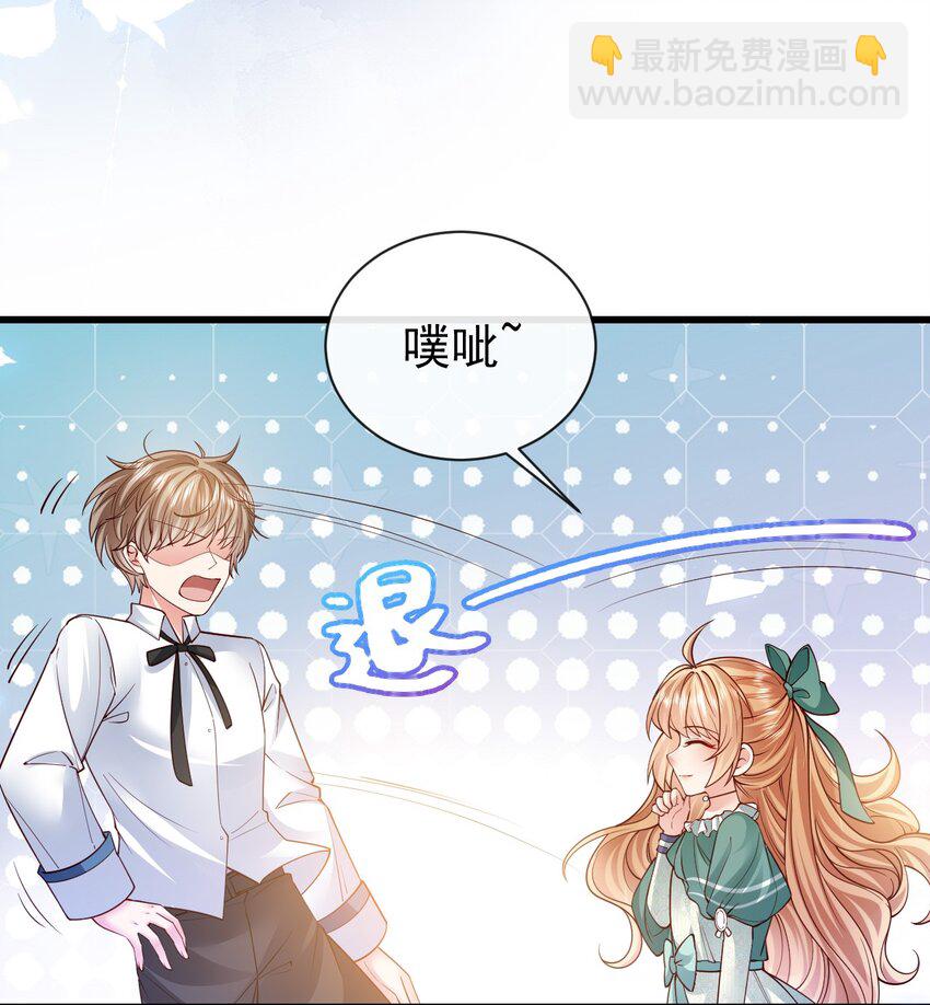 第26话 我才不是痴汉-第26话