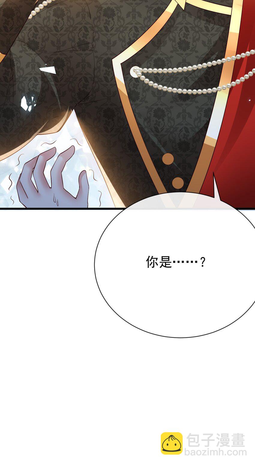 第28话 华星公主-第28话