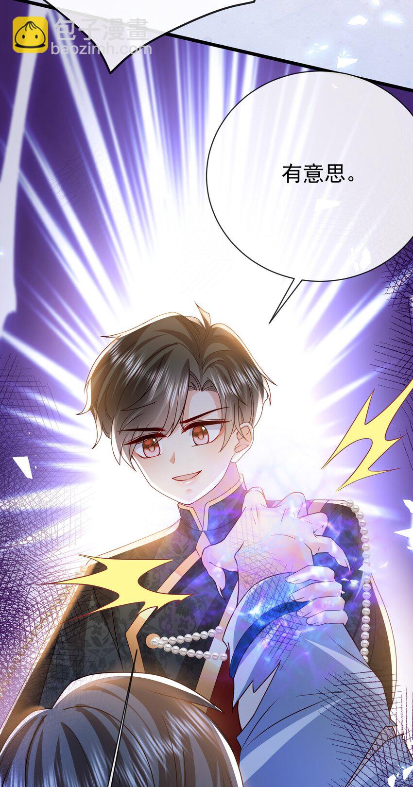 第30话 人形傀儡-第30话
