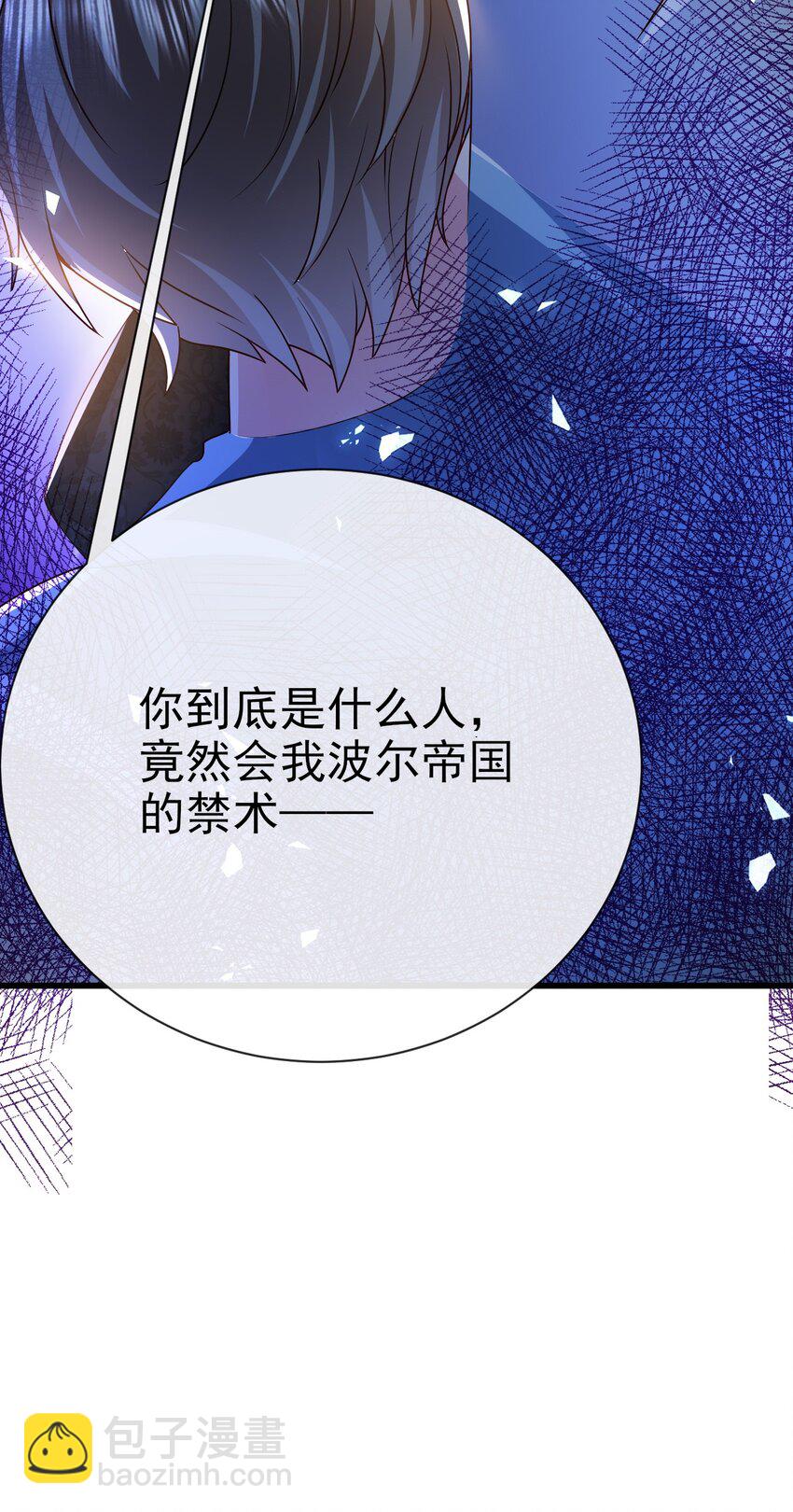 第30话 人形傀儡-第30话