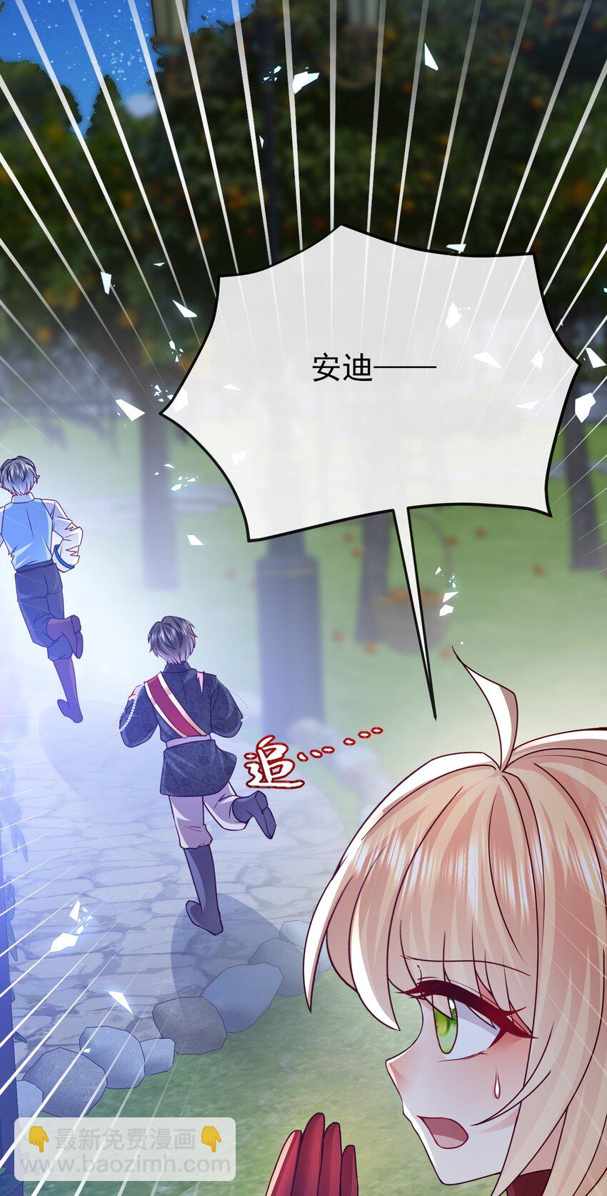 第30话 人形傀儡-第30话