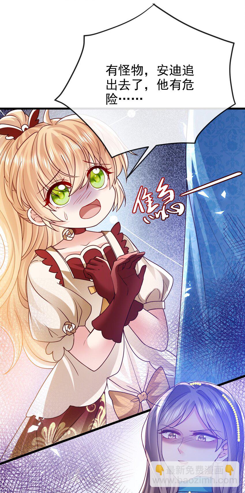 第30话 人形傀儡-第30话