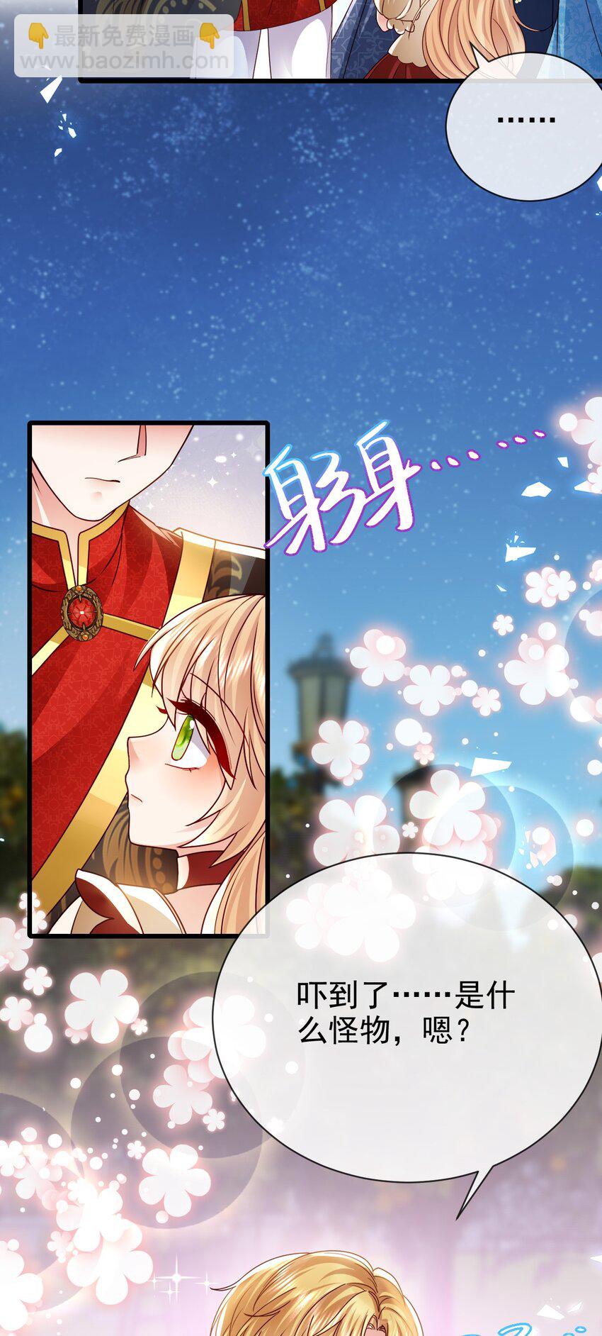第30话 人形傀儡-第30话