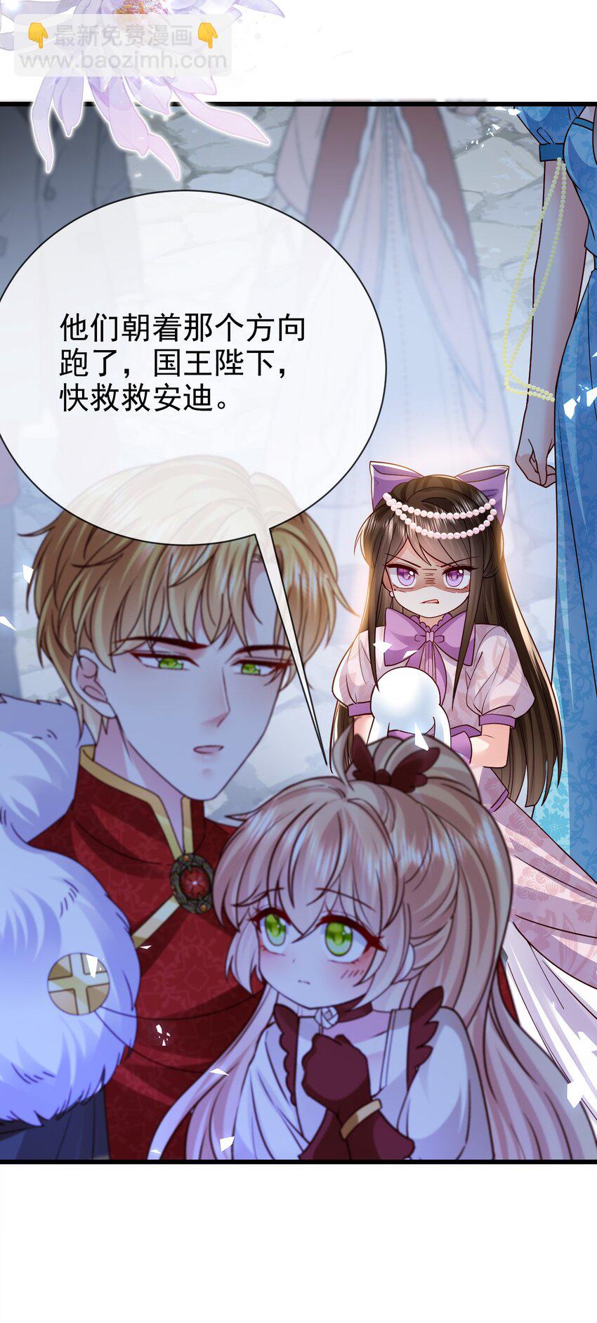 第30话 人形傀儡-第30话