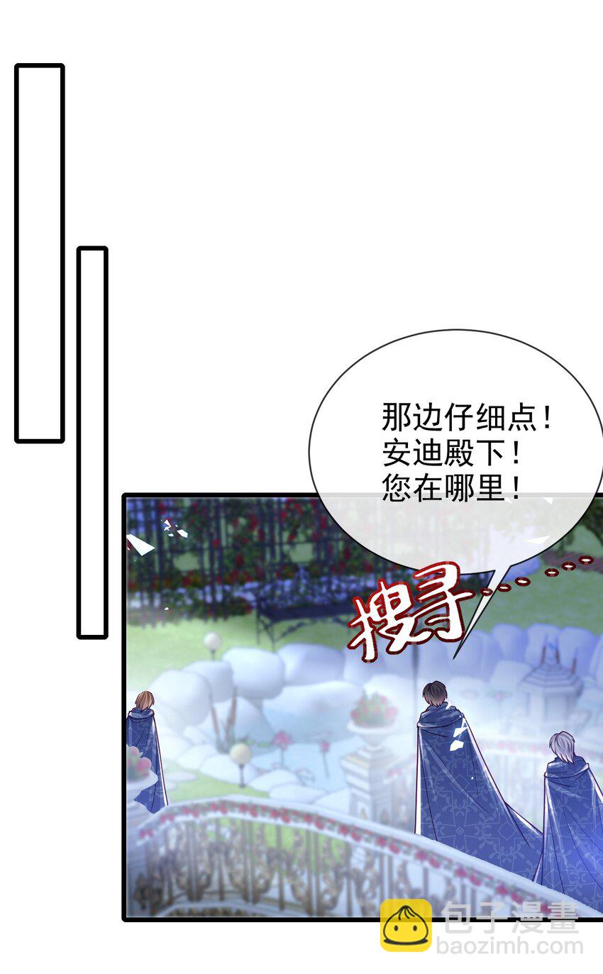 第30话 人形傀儡-第30话