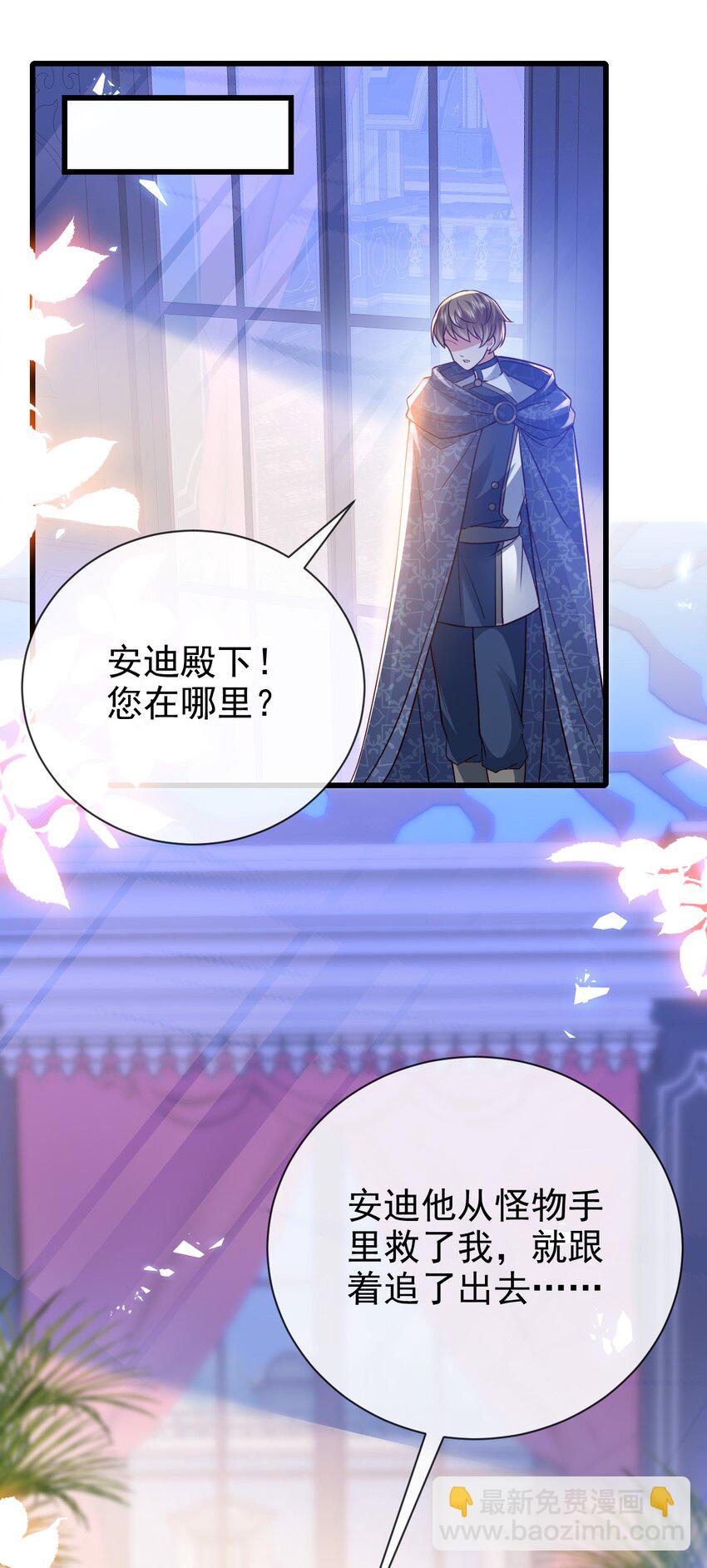 第30话 人形傀儡-第30话