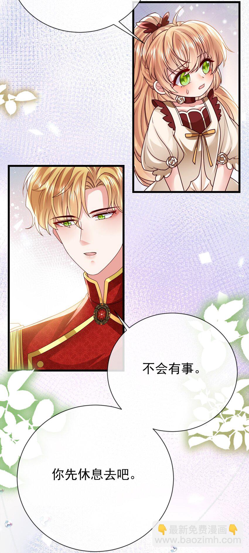 第30话 人形傀儡-第30话