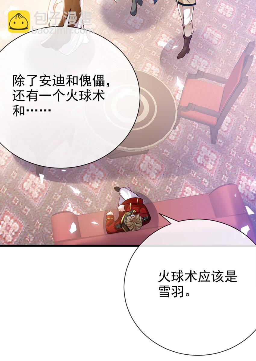 第30话 人形傀儡-第30话