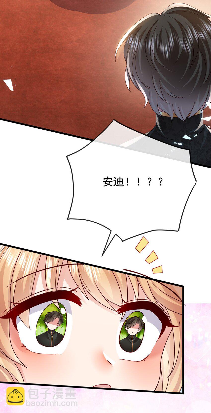第30话 人形傀儡-第30话