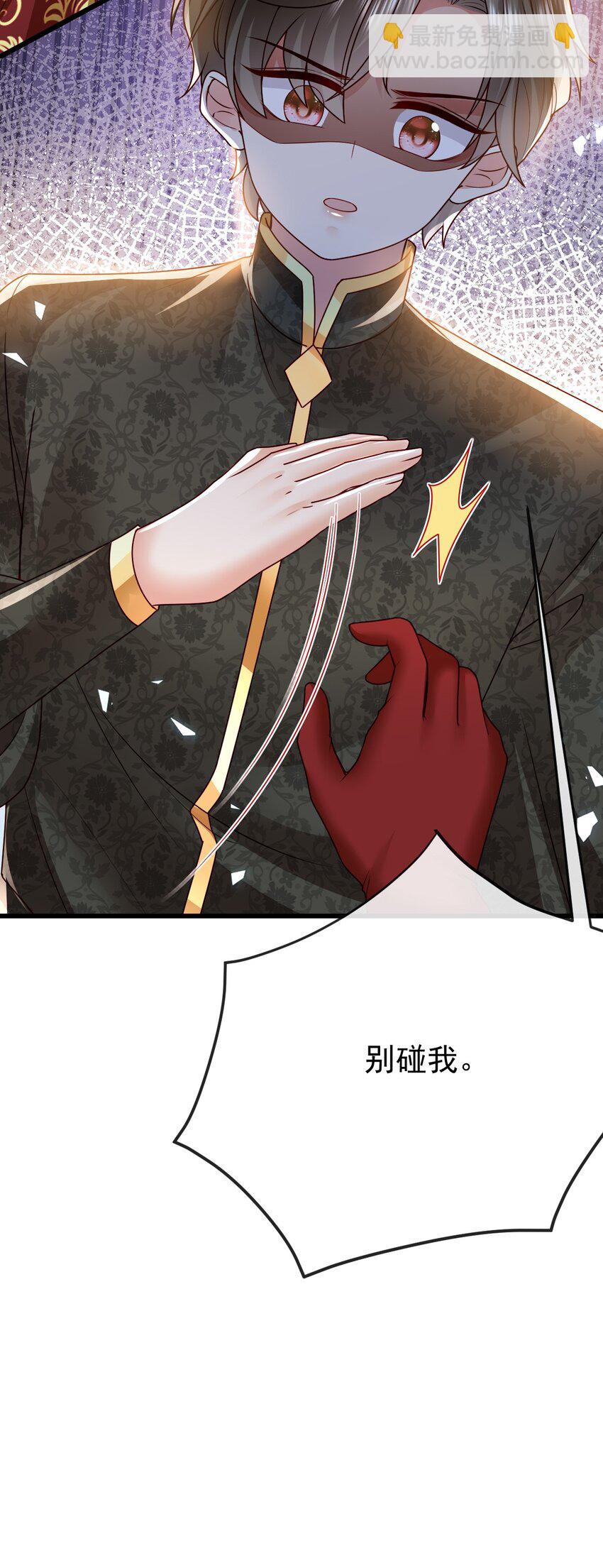 第30话 人形傀儡-第30话