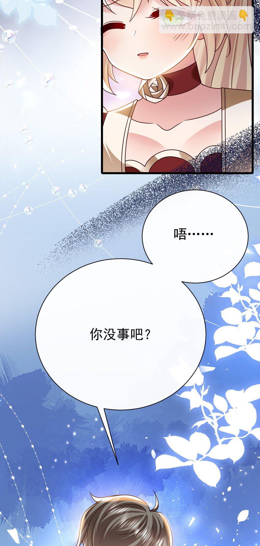 第30话 人形傀儡-第30话