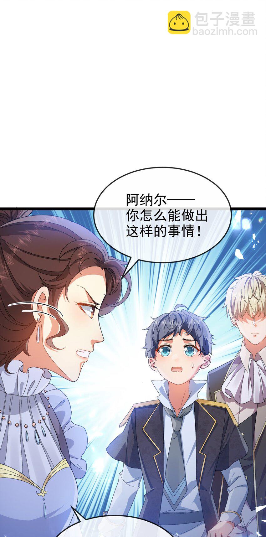 第4话 真实的心意-第4话