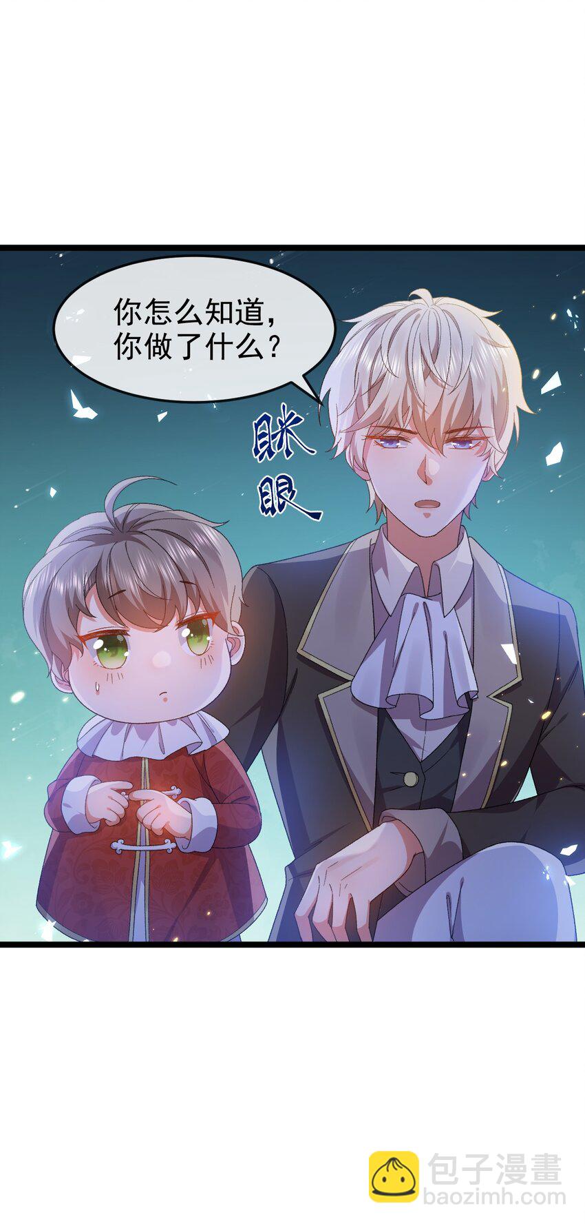 第4话 真实的心意-第4话