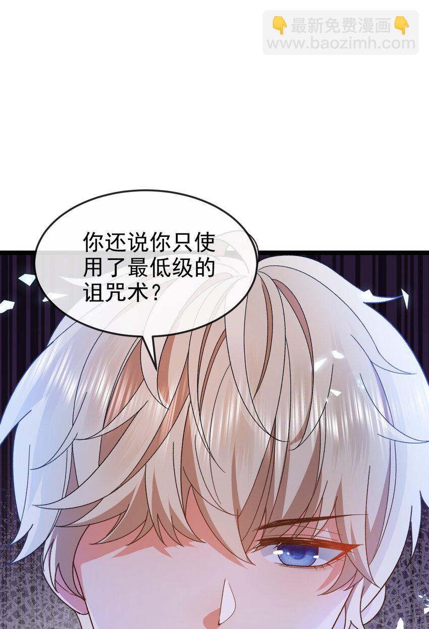第4话 真实的心意-第4话