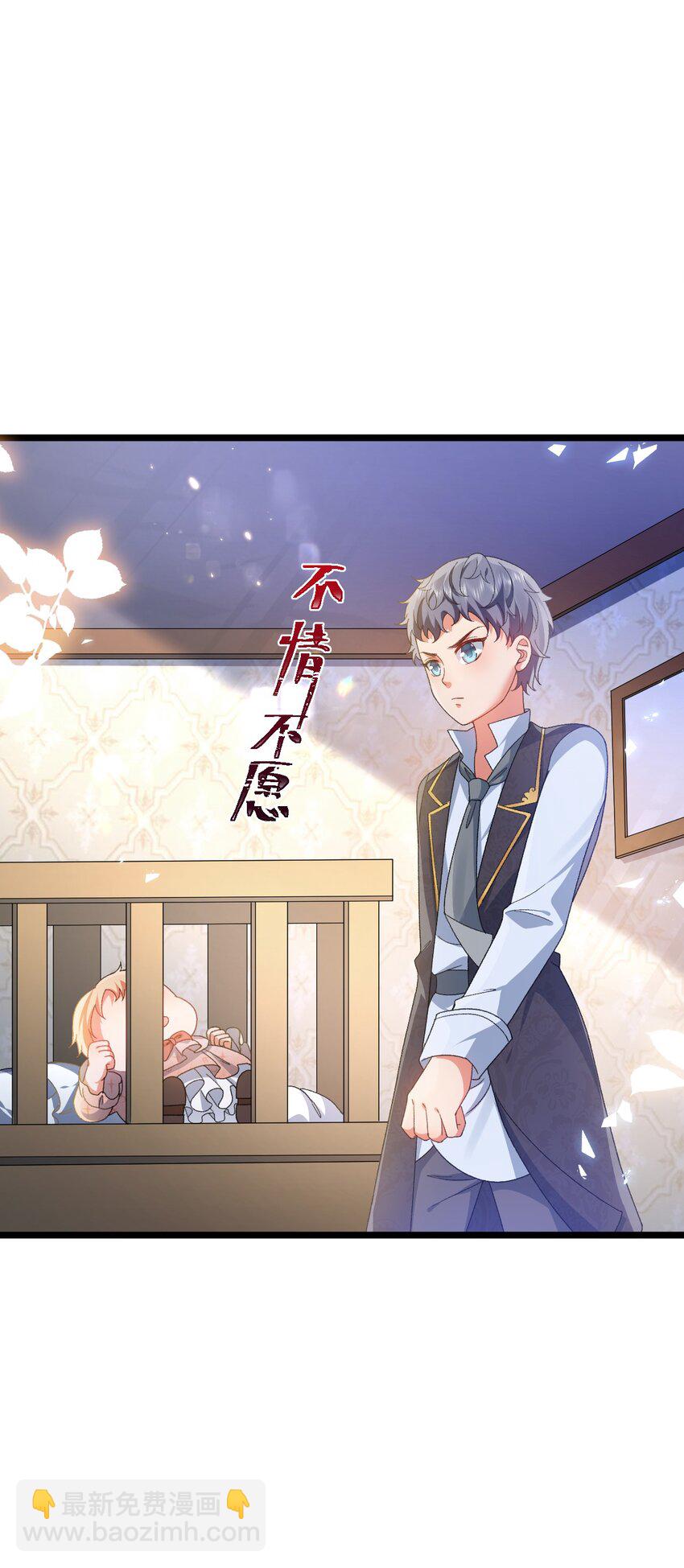 第4话 真实的心意-第4话