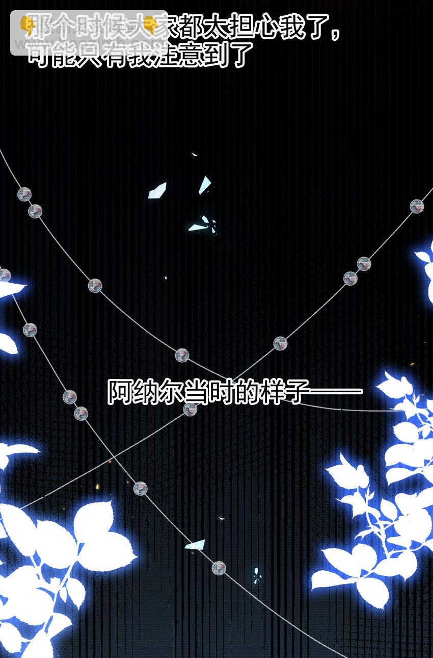 第4话 真实的心意-第4话