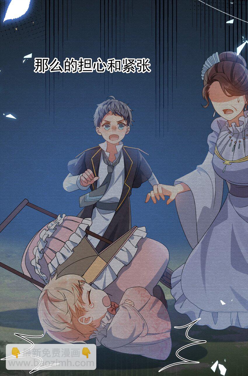 第4话 真实的心意-第4话