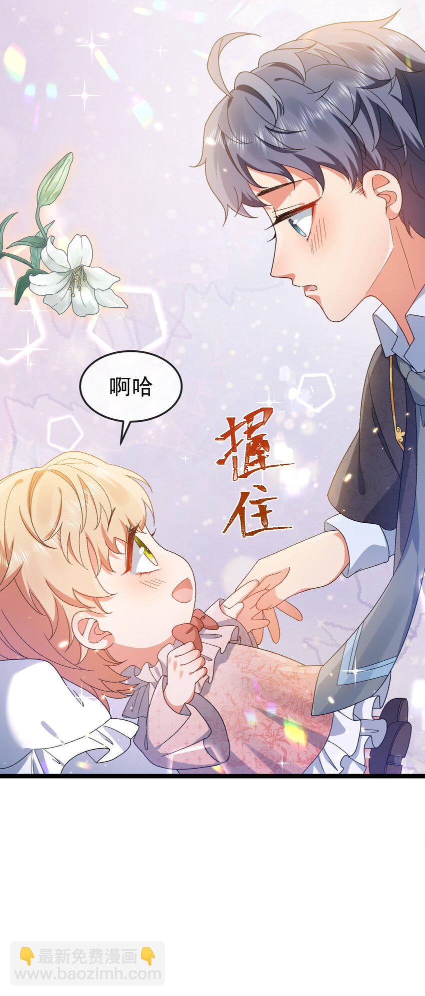 第4话 真实的心意-第4话