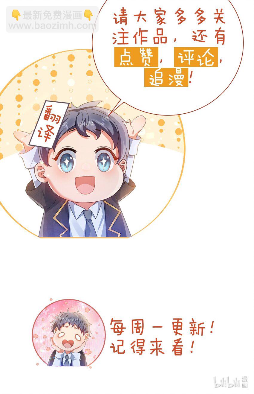第4话 真实的心意-第4话