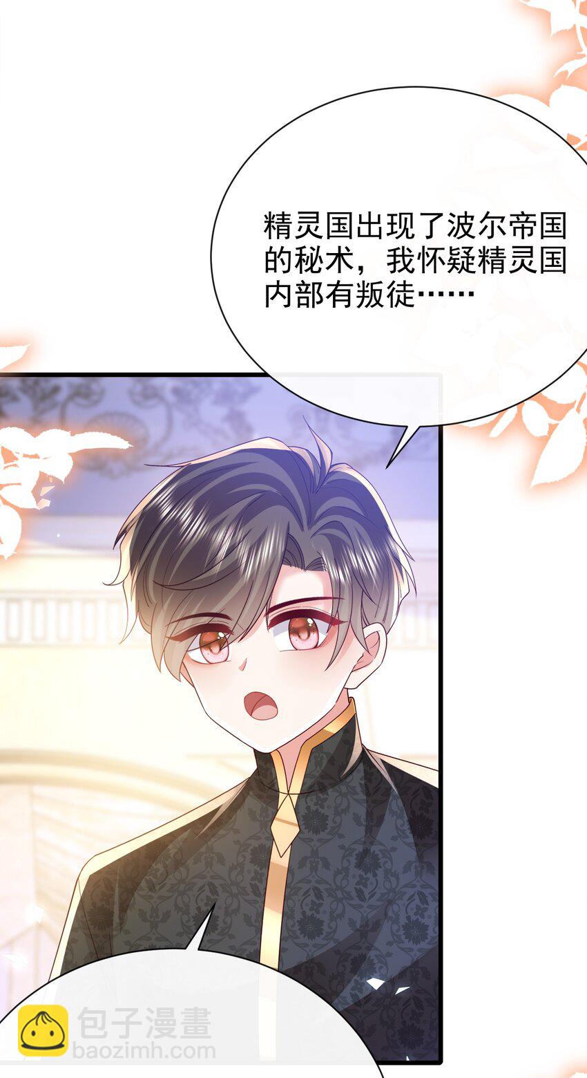 第32话 死罪-第32话