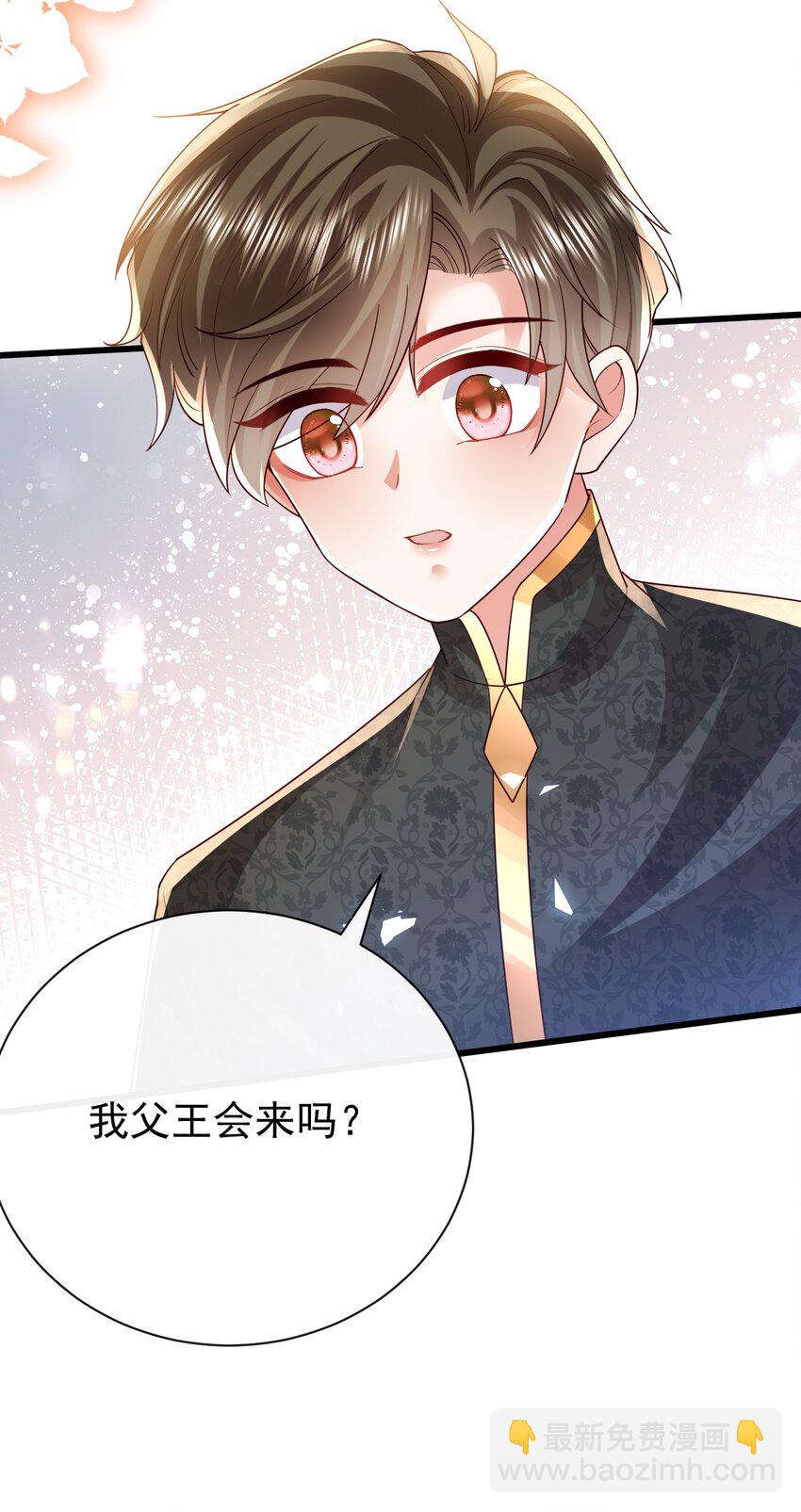 第32话 死罪-第32话
