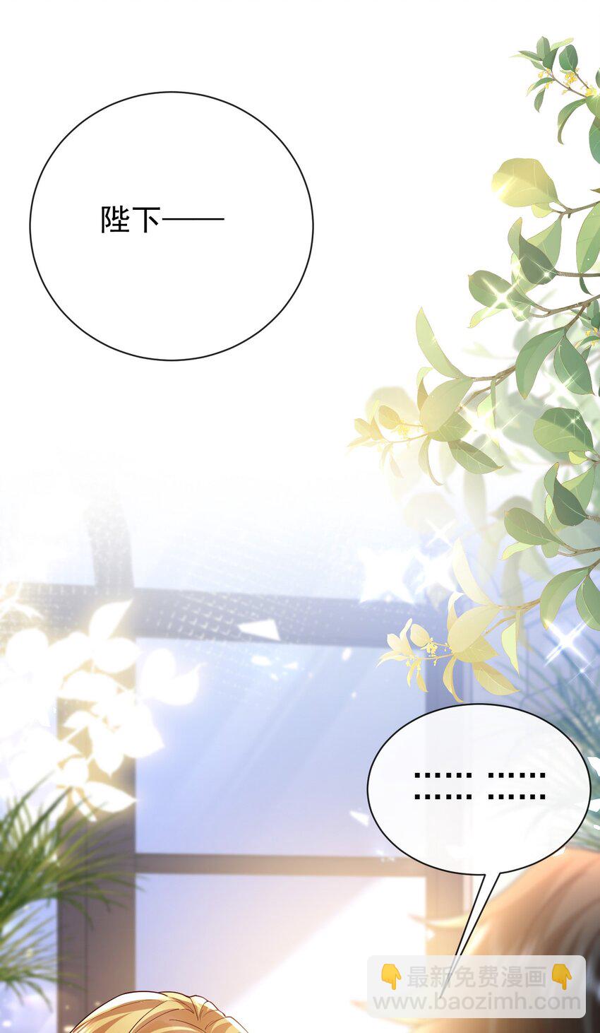 第32话 死罪-第32话