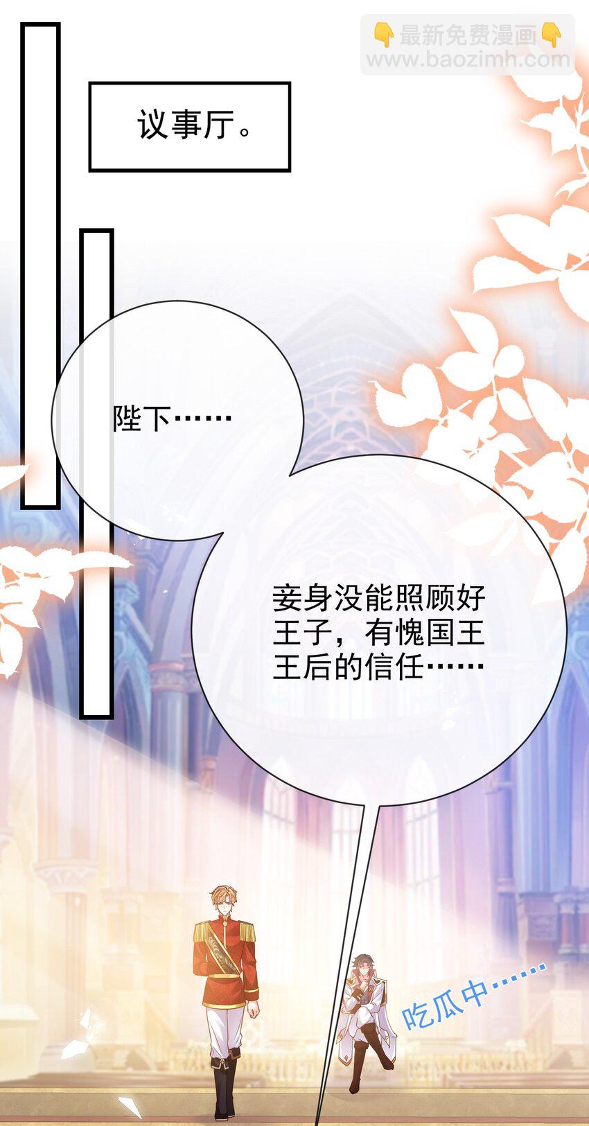 第32话 死罪-第32话