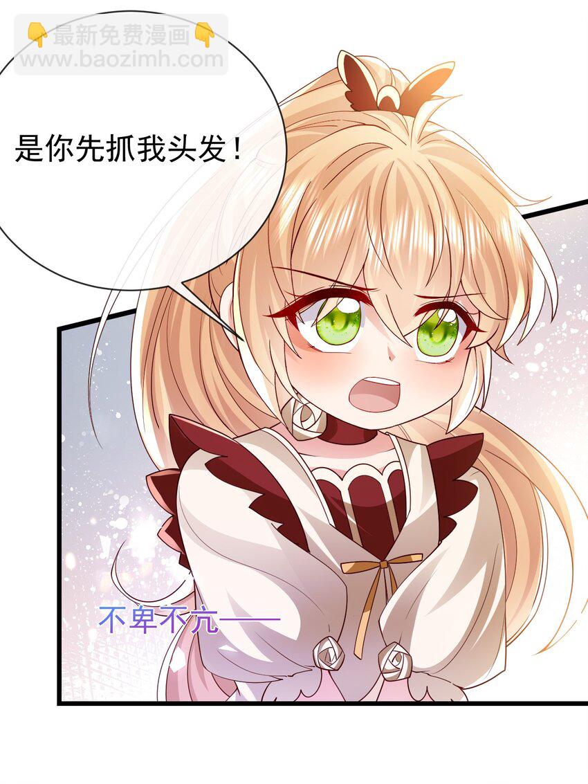 第32话 死罪-第32话