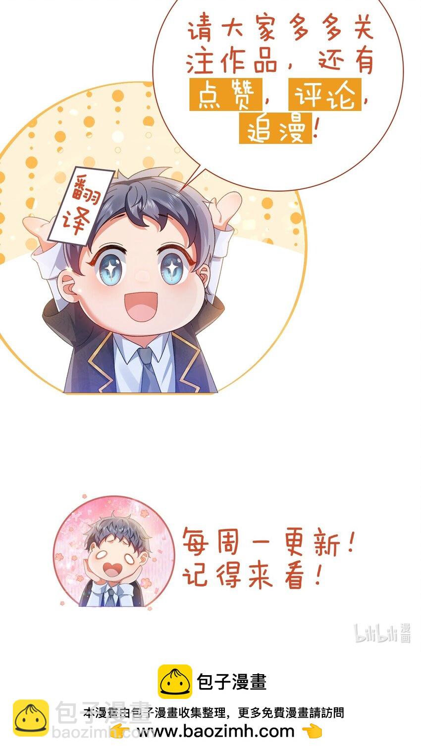 第32话 死罪-第32话