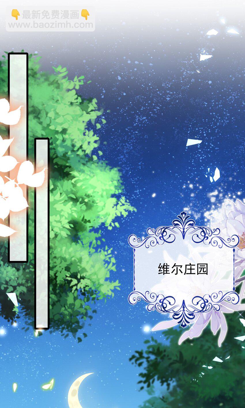 第34话 我只相信你-第34话
