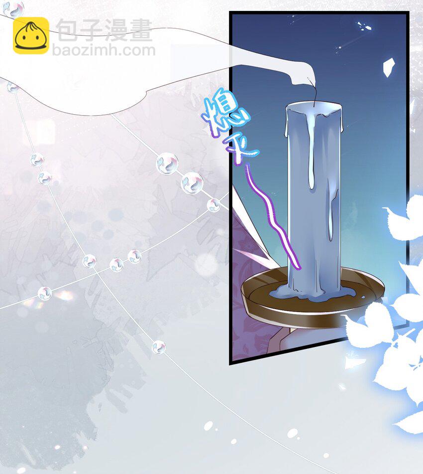 第34话 我只相信你-第34话