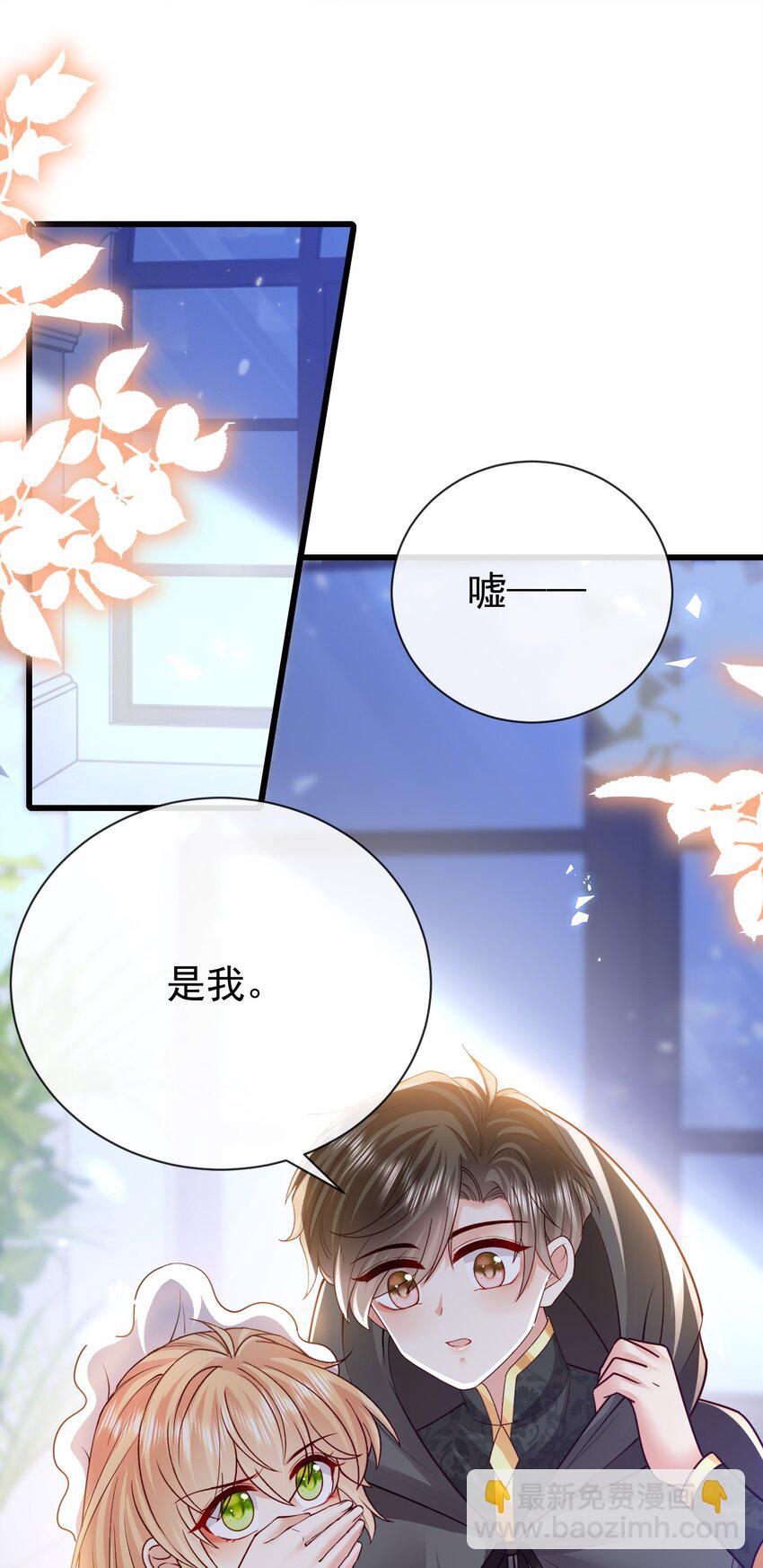 第34话 我只相信你-第34话